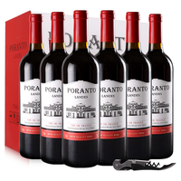 PORANTO 柏兰图 朗德诗 干型红葡萄酒 13%vol  750ml*6瓶 礼盒装