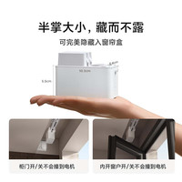 米家 MIJIA 隐藏式智能窗帘 小米智能电动窗帘 语音控制 居联动