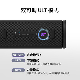 索尼 ULT FIELD 5 音质 便携式蓝牙音箱