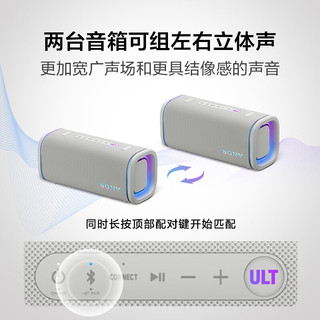 索尼 ULT FIELD 5 音质 便携式蓝牙音箱