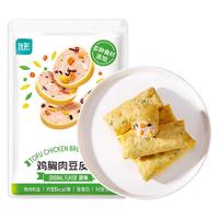 优形脆皮肉粒肠40g*18袋即食鸡胸肉肠枣低0减轻脂卡代餐零食品