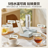 美的 即热式饮水机 便携式烧水壶 电热水壶 折叠出差旅行台式桌面家用迷你速热直饮机 JRB02