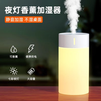 冀匮 USB迷你加湿器家用卧室办公室教室用