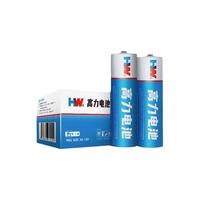 高力牌 5号7号碳性电池 2粒