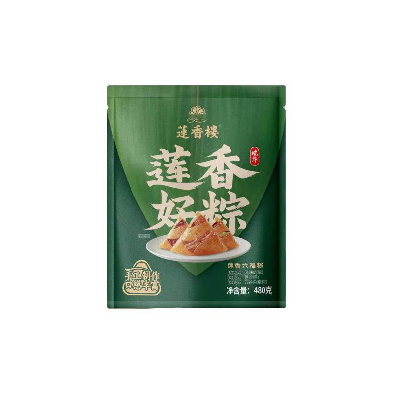  莲香楼 五谷杂粮 肉粽  袋