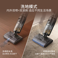 LEXY莱克天狼星S10/S10Pro双滚刷大吸力洗地机吸尘除螨多合一