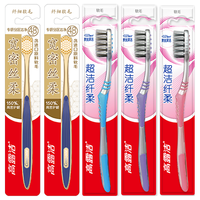 Colgate/高露洁 护龈 牙刷套装  宽头护龈+超洁纤柔 5支