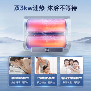  A.O.SMITH/史密斯 双胆专利免清洗 电热水器  3000W 80L