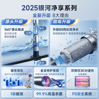  A.O.SMITH/史密斯 双胆专利免清洗 电热水器  3000W 80L