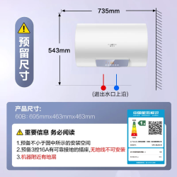 A.O.SMITH 变频速热 电热水器  3000W 60L