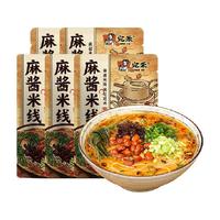 88VIP：宛禾 南阳特色麻酱米线 水煮方便速食粉丝米粉243g*5袋