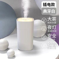 百辉 空气加湿器小型大雾量家用静音卧室2025新款孕妇婴儿客厅空调房便携办公室桌面学生宿舍迷你补水保湿车载喷雾