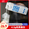 必如 超级奶1L*1 低温冷藏巴氏杀菌奶鲜牛奶 醇厚香甜配料干净 鲜奶