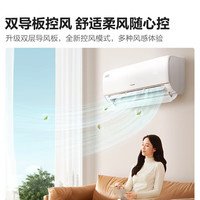 Hisense 海信 KFR-46GW/X300U-X1 新一级能效 壁挂式空调 2匹
