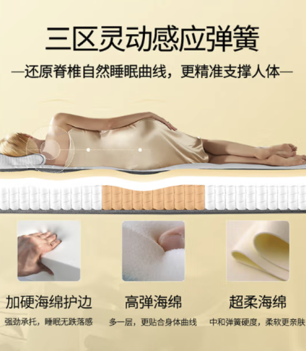爆款清单:双十一性价比床垫选购推荐,金可儿为你的美梦护航!
