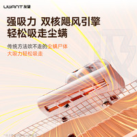UWANT 除螨仪