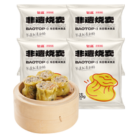 包道 糯米烧麦 组合4包装 海苔糯米烧卖360g*4袋