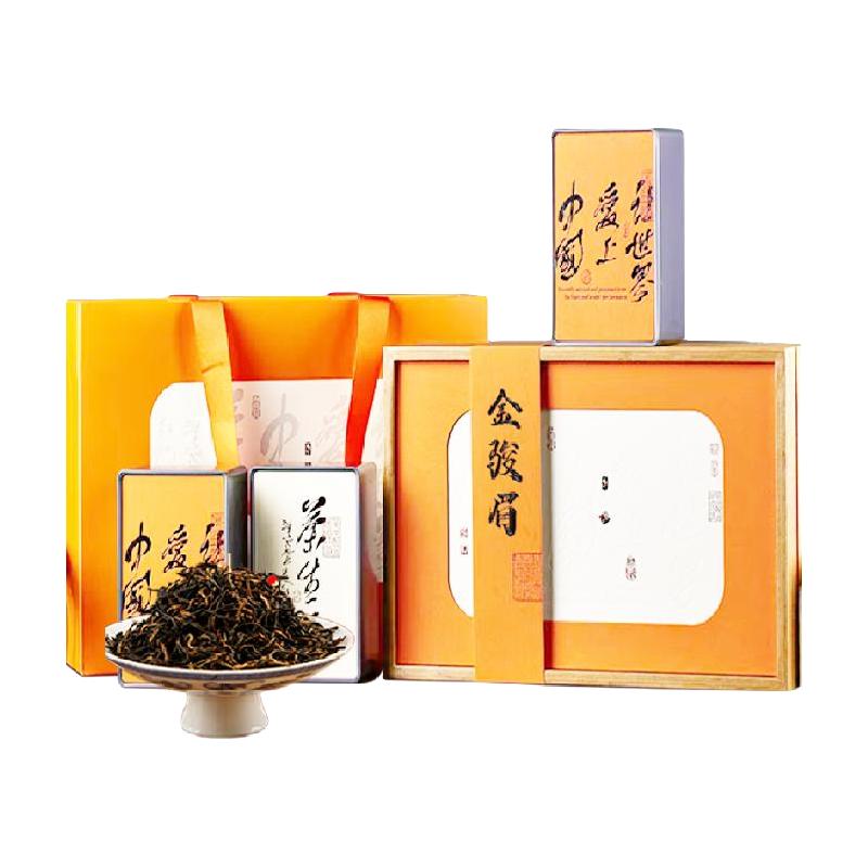 双罐金骏眉礼盒装