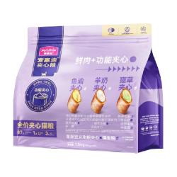 麦富迪 鲜肉夹心鱼油猫草羊奶营养猫粮