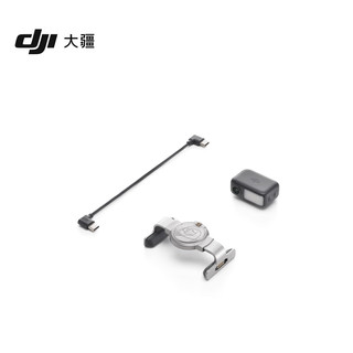 大疆 DJI OM 7 系列追踪套件 Osmo Mobile 8/Osmo Mobile 7P/Osmo Mobile 7 配件 大疆手持云台配件