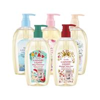 泰国GIFFARINE芝芙莲内衣清洗液女士专用洗衣液300ml*2瓶