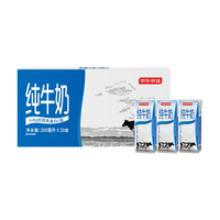 雪地牧场 3.4g蛋白全脂纯牛奶200ml*20 浓醇营养奶香浓郁早餐