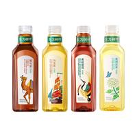农夫山泉 NONGFU SPRING东方树叶无糖茶饮料900ml/瓶多规格特价青柑普洱茉莉花茶 茉莉花