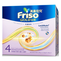 Friso/美素佳儿 易消化 儿童配方奶粉 【守护黄金成长期】4段 1200g