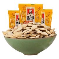 张二嘎 小粒香 南瓜子 500g*2袋