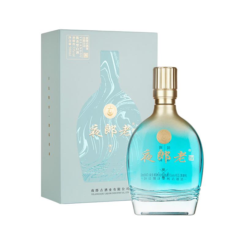  夜郎古 纯粮口粮酒 酱香型白酒  包装 500ml 53%