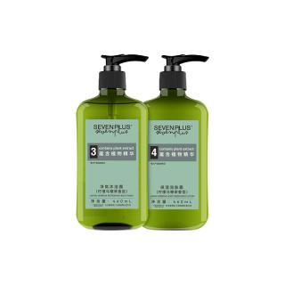 SEVEN PLUS 柠檬马鞭草香氛洗发水 460ml+460ml