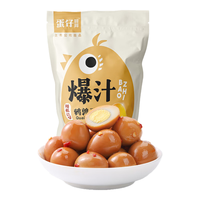 劲仔蛋仔圆圆卤蛋小包装零食小吃解馋 劲仔鹌鹑蛋 混合口味 218g