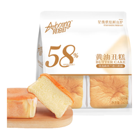 阿泊町黄油丑糕原味242g 早餐代餐饱腹休闲零食糕点