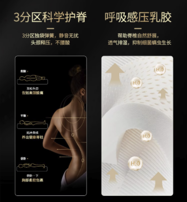 爆款清单：抓紧上车！今年双11金可儿爆品床垫秒杀中，整夜护脊超好睡～