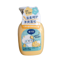 戴可思 戴·可·思儿童金盏花柔润洗发露300ml3-6-12岁宝宝洗发水刮码