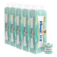 Kleenex 舒洁 有芯卷纸 绿茶洋甘菊 3层*250节*10卷*5提