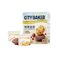  MEMBER'S MARK/会员制仓储店 燕麦曲奇