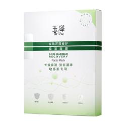 玉泽 皮肤屏障修护滋润保湿面膜舒缓泛红维稳补水敏感肌专研6片