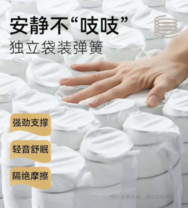 爆款清单:双十一性价比床垫选购推荐,金可儿为你的美梦护航!