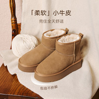 百思图2025冬季新款雪地靴时尚简约户外休闲女短靴)N8116DD5 驼色 39