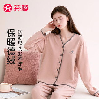 芬腾睡衣女防静电保暖德绒2025年秋冬轻暖女士家居服套装
