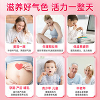 outbound/奥邦 补铁 琥珀酸亚铁片