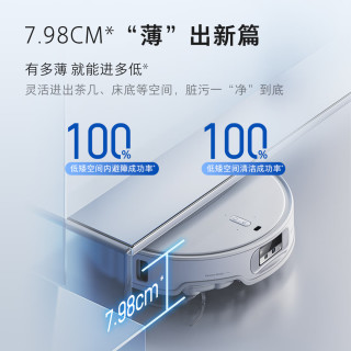 Roborock 石頭 P20 Ultra A1840RR 掃拖一體機(jī) 水箱版