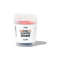 SATURNBIRD COFFEE/三顿半 快饮拿铁美式冷萃风味 冻干速溶咖啡 9颗 快饮 0-50g(mL) 杯装