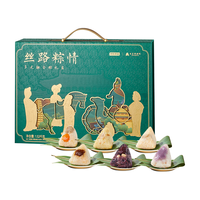 京东京造粽情端午节粽子礼盒1540g高汤粽8味10粽4咸鸭蛋嘉兴粽棋盘创意