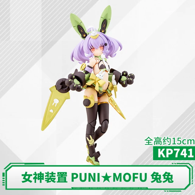  KOTOBUKIYA/寿屋 拼装模型