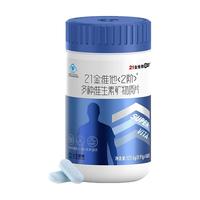 21金维他 男士复合维生素 140片
