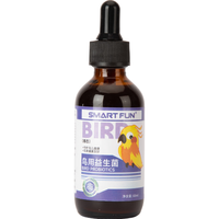 SMART FUN鸟用益生菌积食拉稀腹泻肠胃调理牡丹虎皮玄凤小太阳鸟用60ml  鸟用益生菌60ml