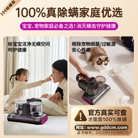 权尚 除螨仪神器床上家用螨虫吸尘器杀菌机紫外线无线官方