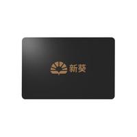  新葵 固态硬盘  128GB